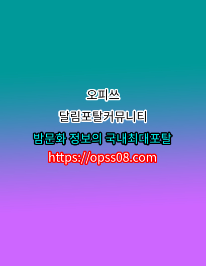 울산키스방울산마사지 오피쓰 ØPSSØ8컴울산휴게텔 울산오피휴게텔사이트ꖓ울산안마 자료게시판 중앙아트 J A MUSIC